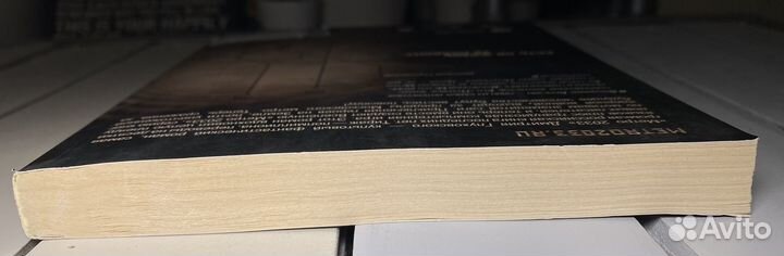 Метро 2033 путевые знаки Владимир Березин