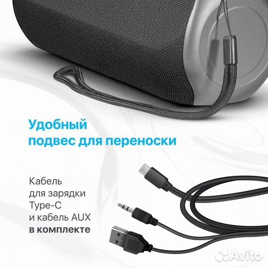 Колонка портативная с блютуз Defender G32 20Вт