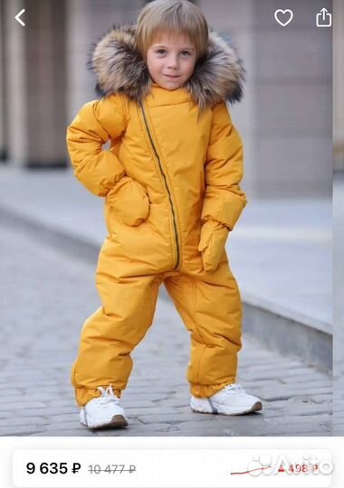 Зимний комбинезон на мальчика 80