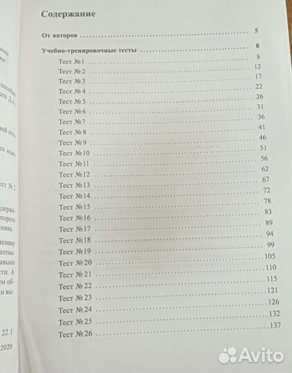 Математика, огэ 40 тест+задачник+решебник Мальцева