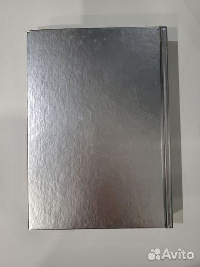 Ежедневник ржд