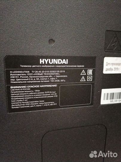 Телевизор диагональ 140 см 55 дюймов