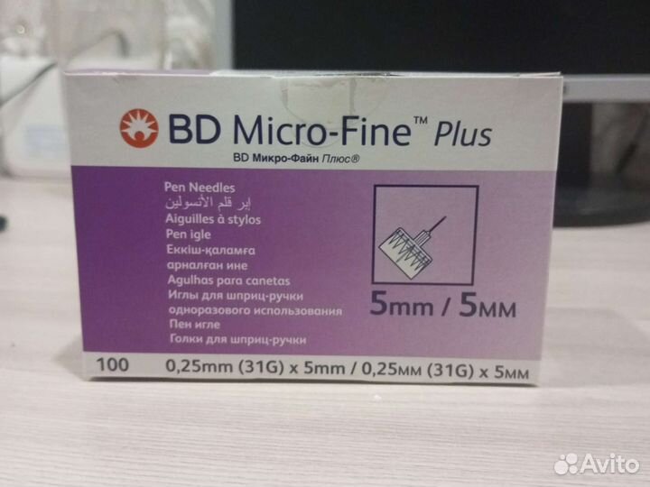 Иголки для шприц ручек