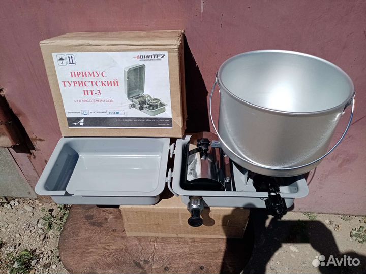 Примус туристический Авиатех пт-3 с доставкой