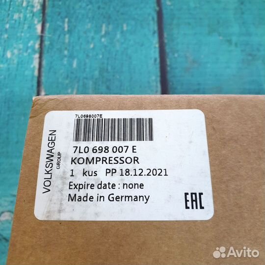 Компрессор пневмоподвески Cayenne 955-957