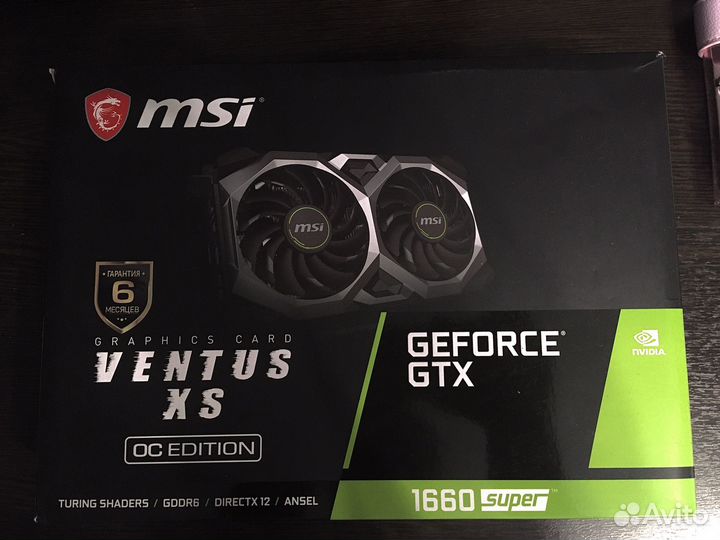 MSI GeForce GTX 1660 Super Ventus XS OC 6Gb