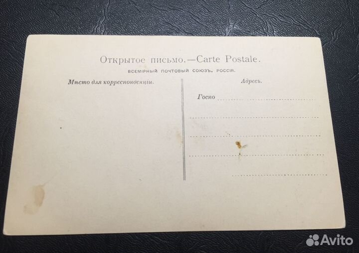 Каталог почтовых марок Царской россии, РСФСР