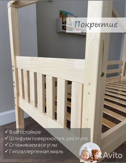 Детские кровати в наличии