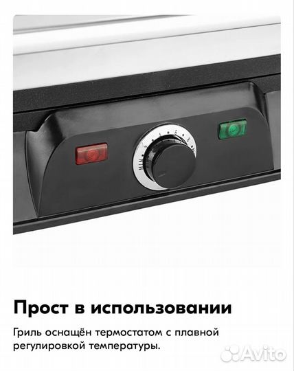 Электрогриль Kitfort кт-1627