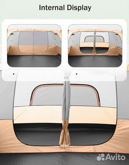 Палатка для отдыха