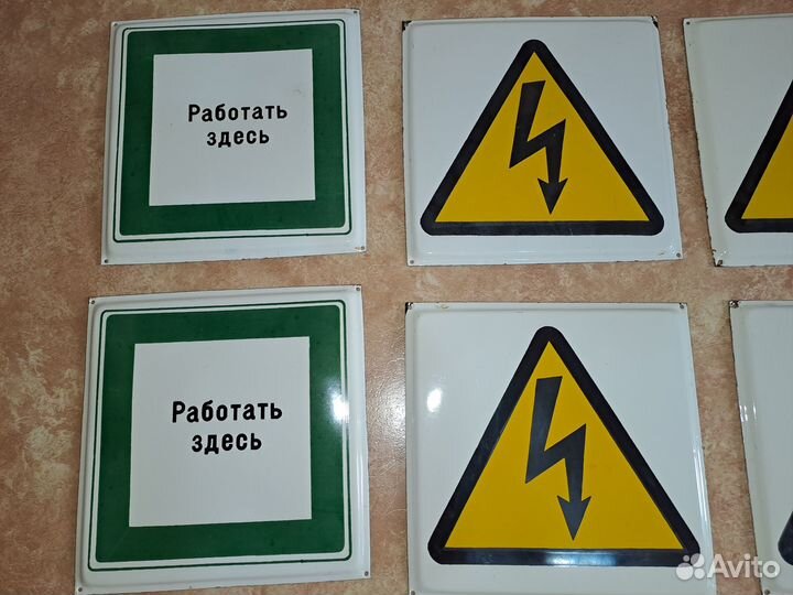 Таблички СССР эмаль оригинальные