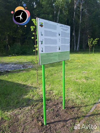 Турник уличный / Турник брусья