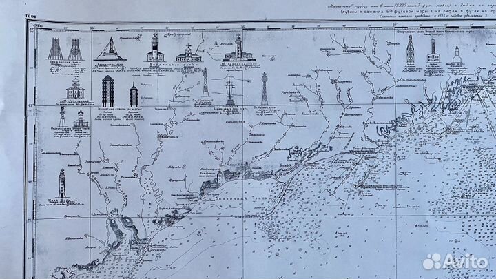 Старинная карта Азовского моря 1876-1895 годов