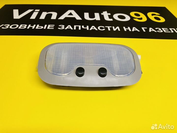 Плафон на Газель Некст диодный