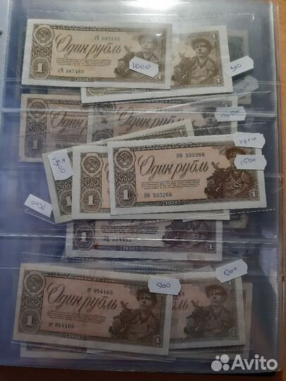 1, 3, 5 рублей 1938 на выбор много нового