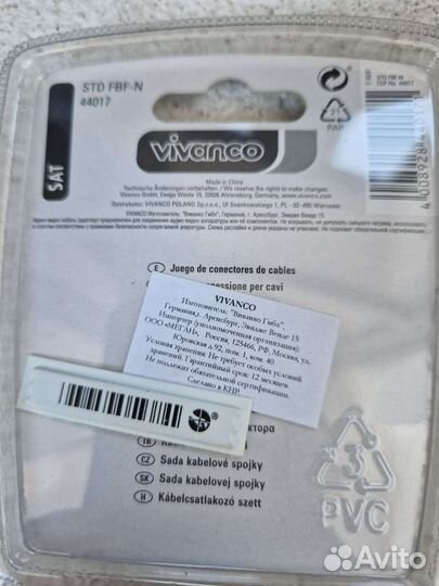 Соединитель кабеля