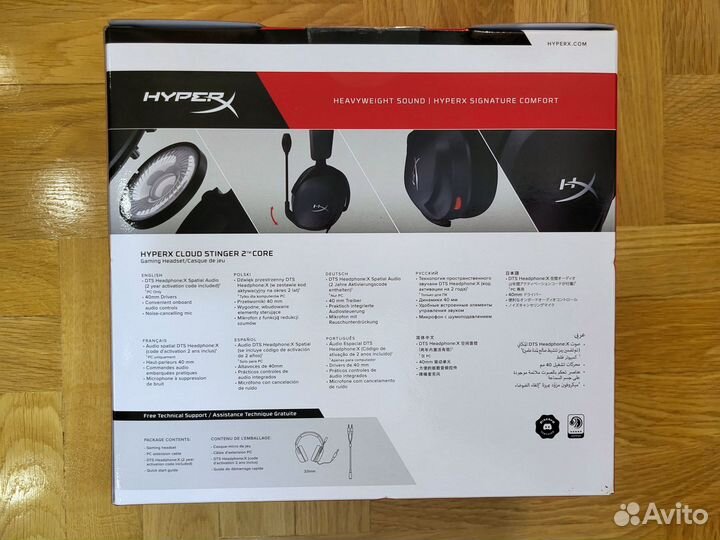 Игровые наушники HyperX Cloud Stinger 2 Core Black