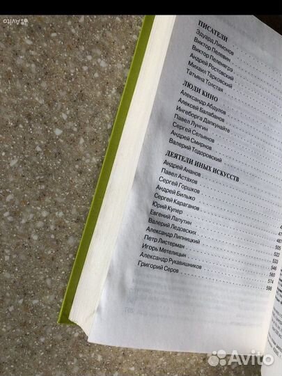 Сильно умные разговоры про успех