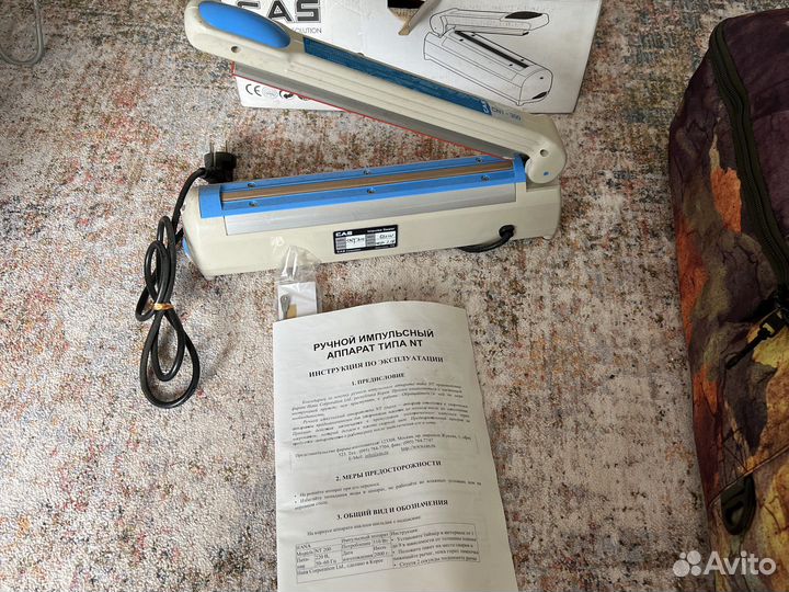 Запайщик пакетов