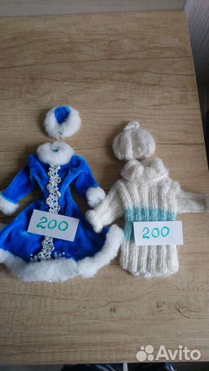 Одежда для Барби и Кэна б/у в хорошем состоянии