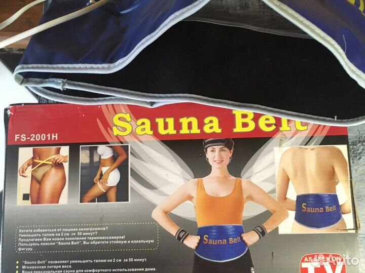 Пояс сауна