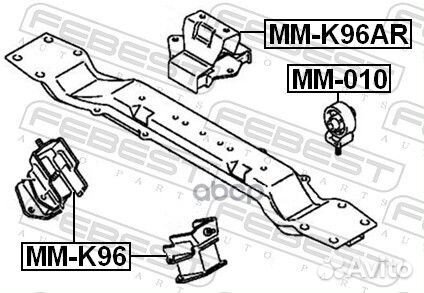 Подушка двигателя зад лев MM010 Febest