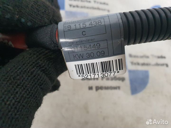 Плюсовой провод аккумуляторной батареи BMW x5 e70