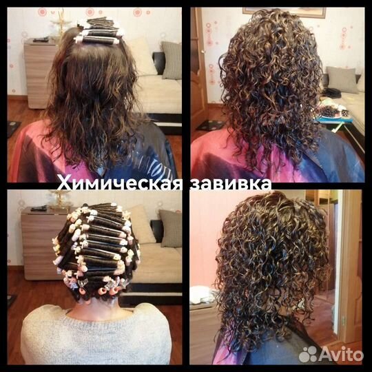 Услуги парикмахера