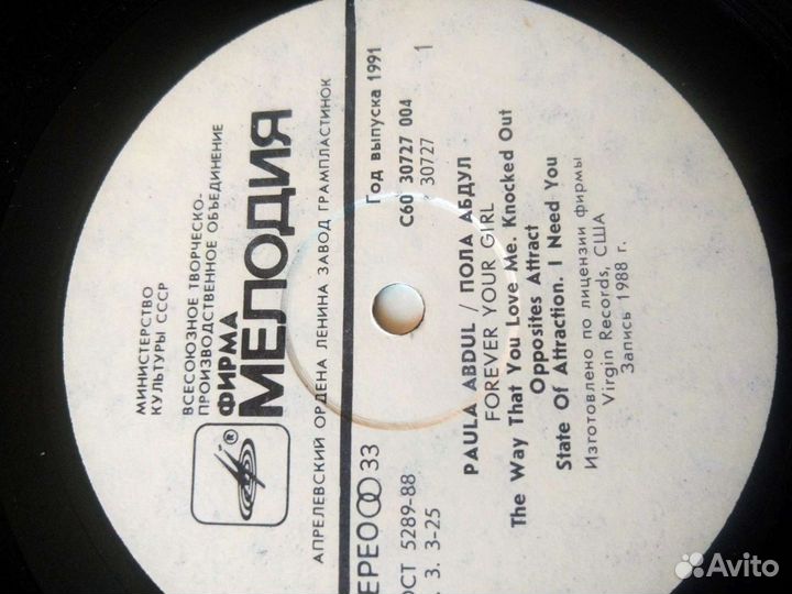 Винил из Личной Коллекции ч. 4