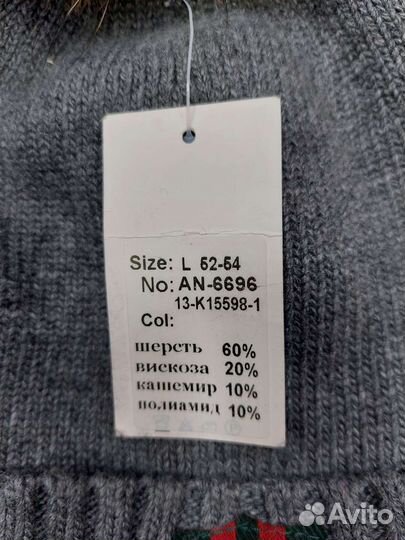 Шапка Ангел зима новая