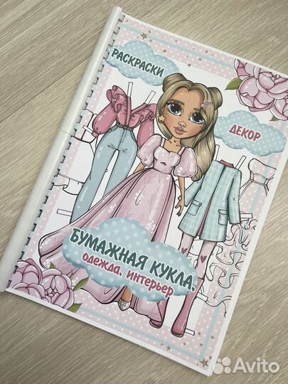 Творческий блокнот