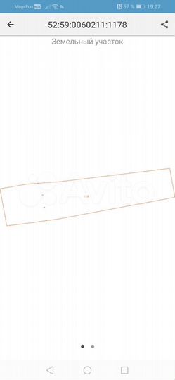 Участок 34 сот. (ИЖС)