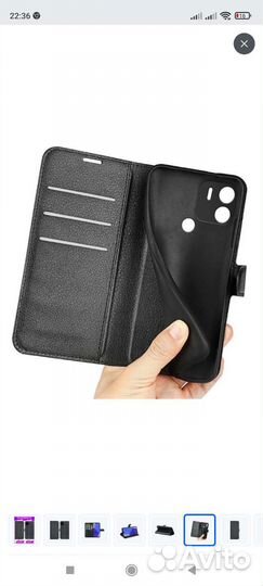 Чехол книжка для телефона