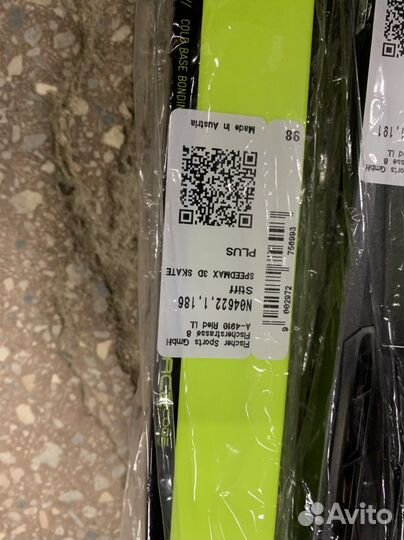 Fischer rcs, speedmax 3D SK (22/23) plus