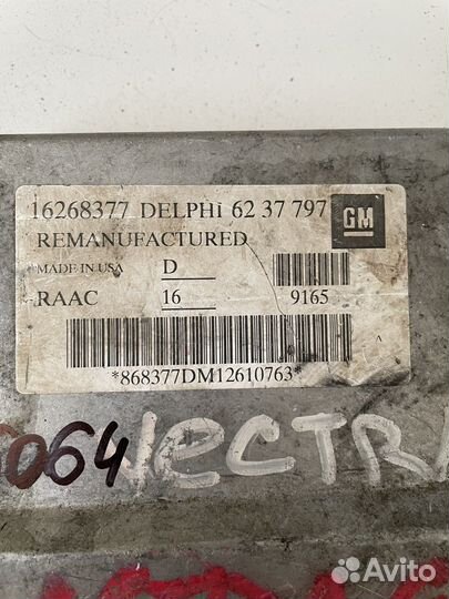 Блок управления двигателем x16szp Opel Astra G