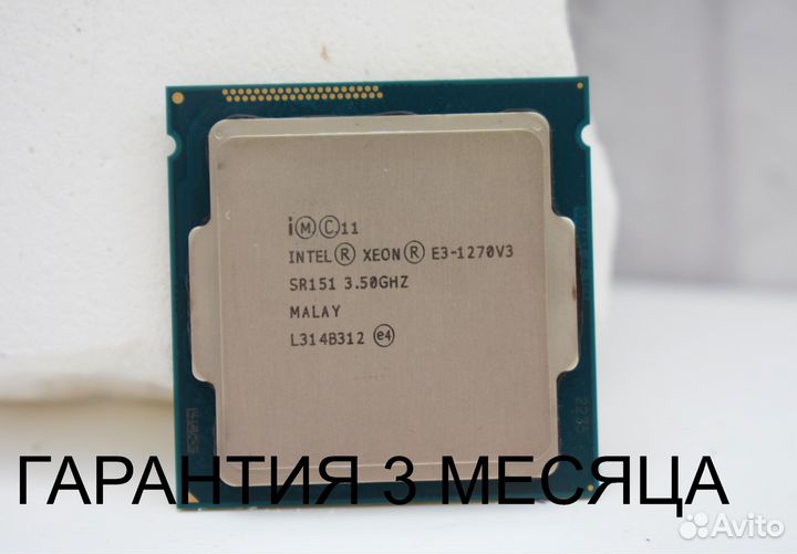 E3 1270V3