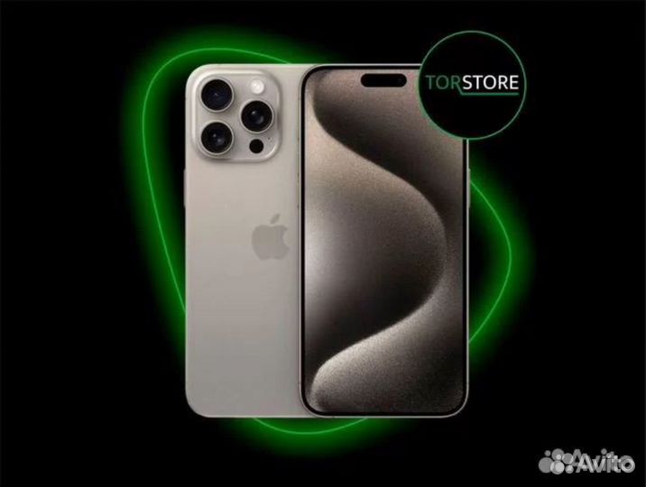 iPhone 15 Pro Max, 256 ГБ