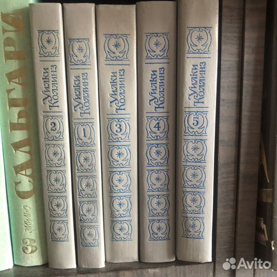 Собрание сочинений Уилки Коллинз