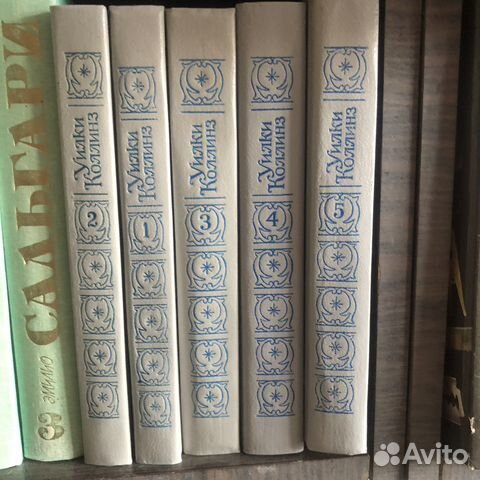 Собрание сочинений Уилки Коллинз