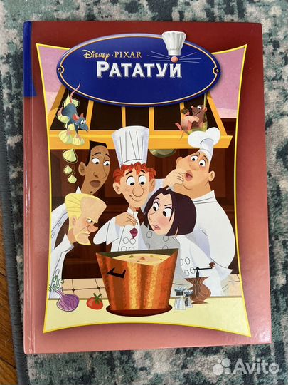 Книги из коллекции Disney