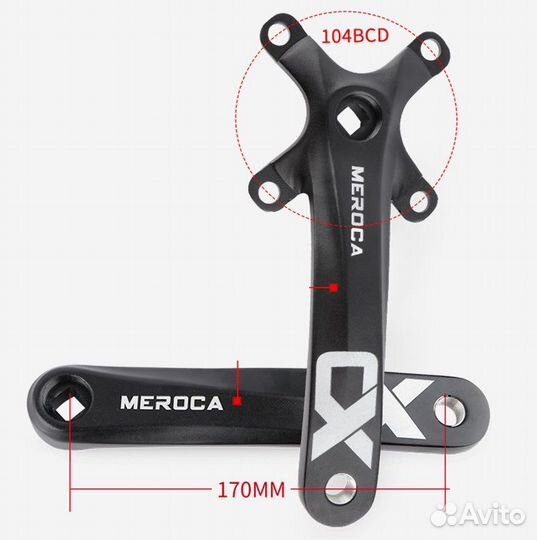 Шатуны meroca CX. 170 мм