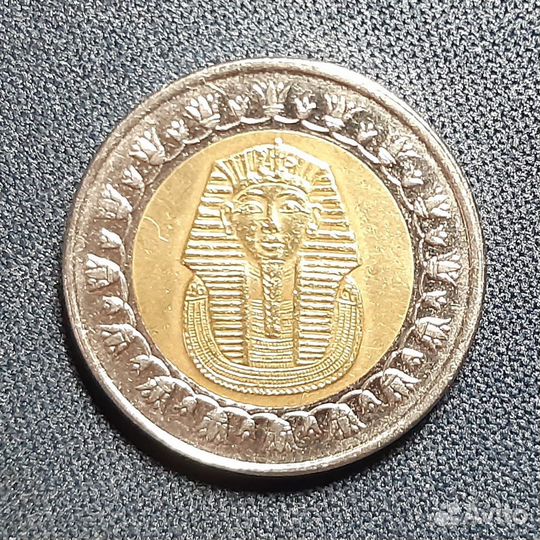 Монета 1 фунт (2008г.) Египет