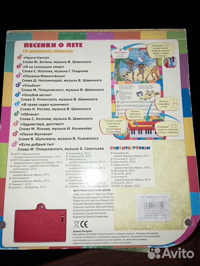 Детские книги