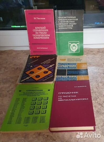 Справочная информация по электронике и фотографии
