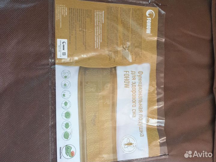 Подушка для сна