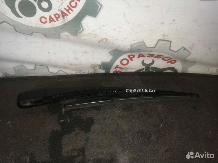 Дворник багажника Kia Ceed Ed, 2007 хэтчбек