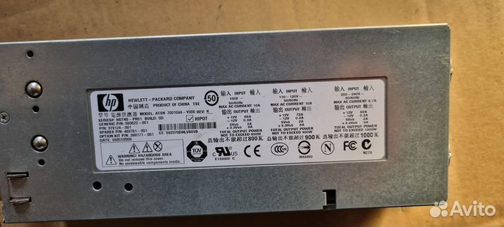 Комплектующие для серверов HP