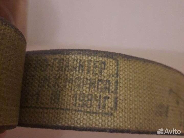 Ремень армейский СССР