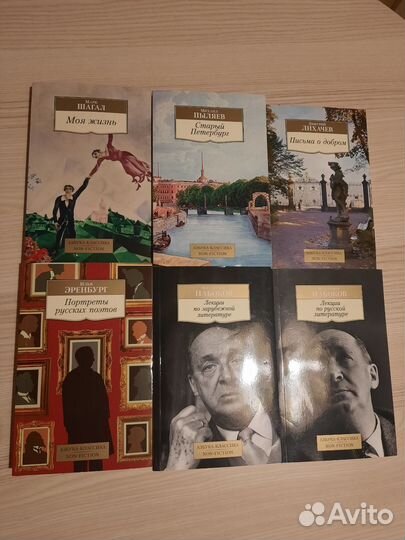 Книги серии 