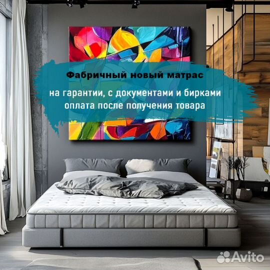 Матрас 90х190, 180х190 ортопедический